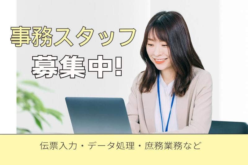 (株)テクノスイコーの求人・転職情報