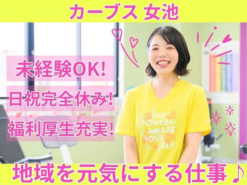 株式会社伊藤土建-0005の求人・転職情報