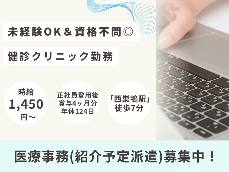 株式会社トリニティーのアルバイト・バイト求人情報-11