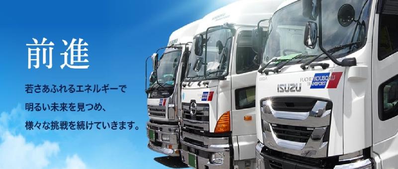 丸光ホールディングス株式会社の求人・転職情報