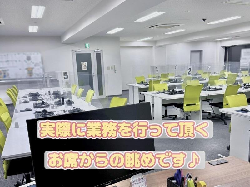 株式会社トライアースのアルバイト・バイト求人情報-02