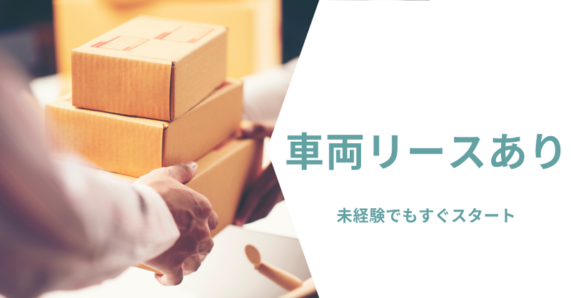 Laniakea株式会社の求人情報