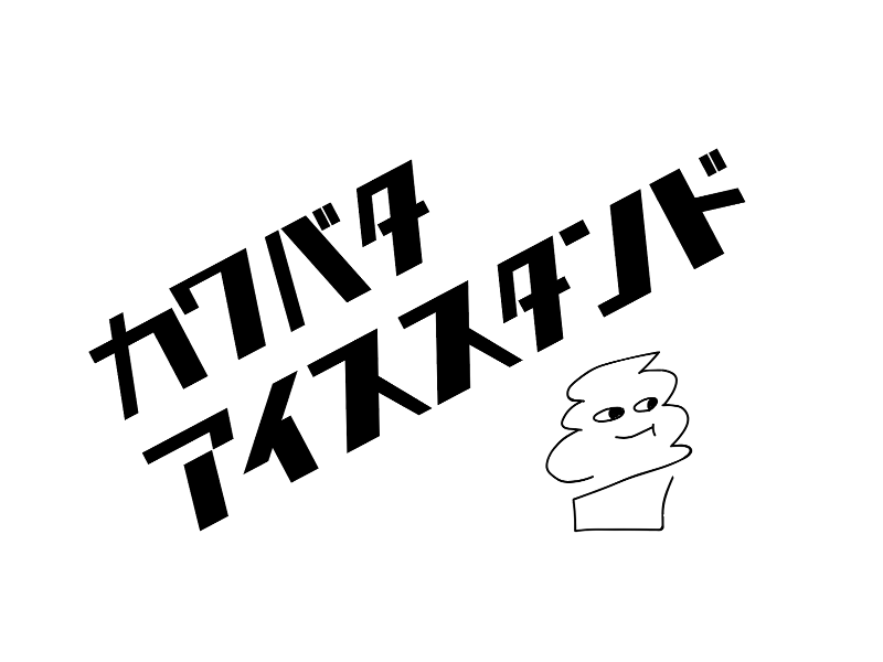 合資会社みのやのアルバイト・バイト求人情報-02