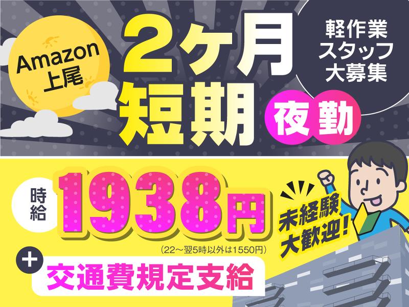 株式会社キューブアクト