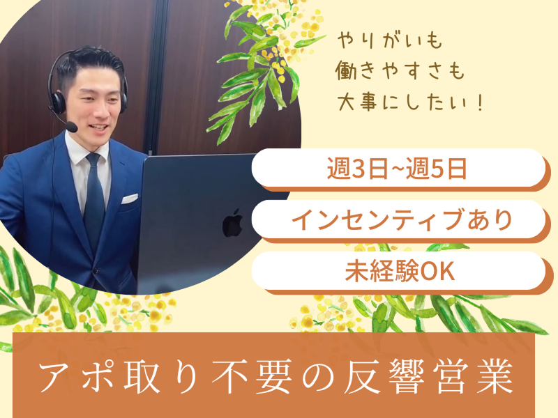 株式会社メントル自動車教習所の求人・転職情報