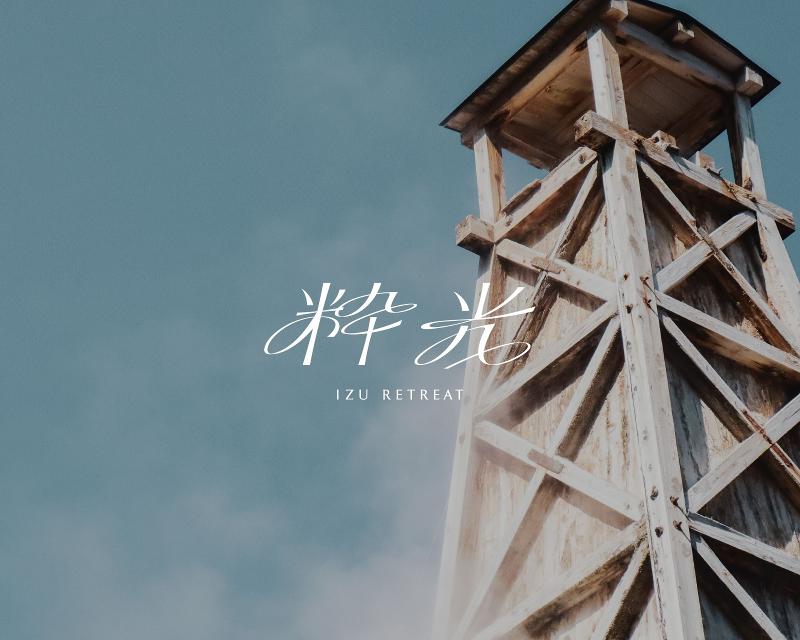 株式会社温故知新-0006の求人・転職情報