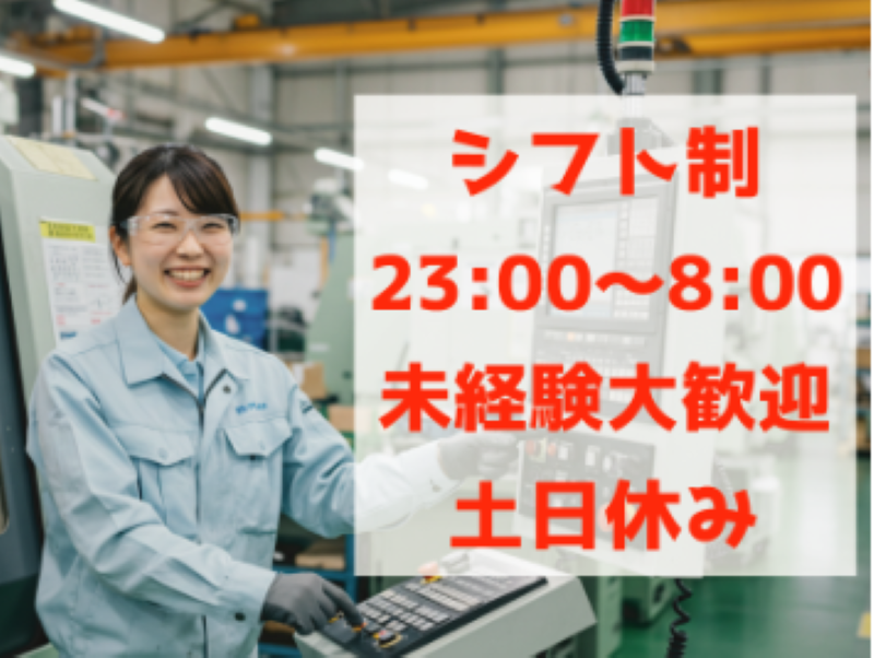 エール・キャリア株式会社