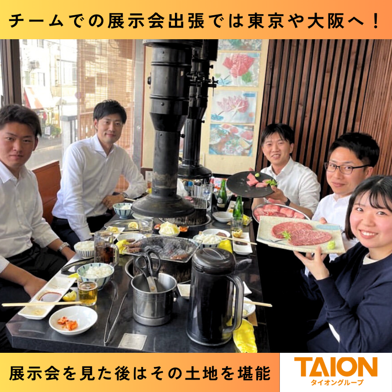 株式会社タイオン365のアルバイト・バイト求人情報-03