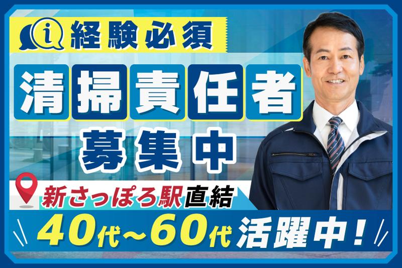 アーク開発振興株式会社の求人・転職情報