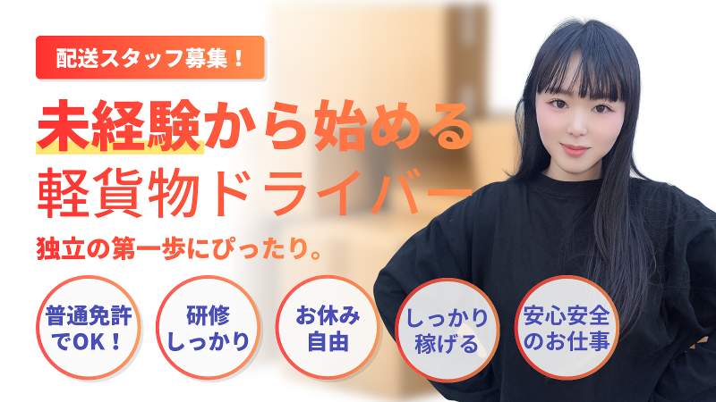 合同会社ＨＭＰ　ＪＡＰＡＮの求人・転職情報