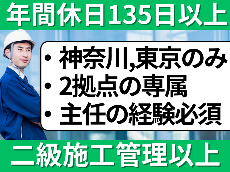 有限会社サガミコーテックの求人・転職情報