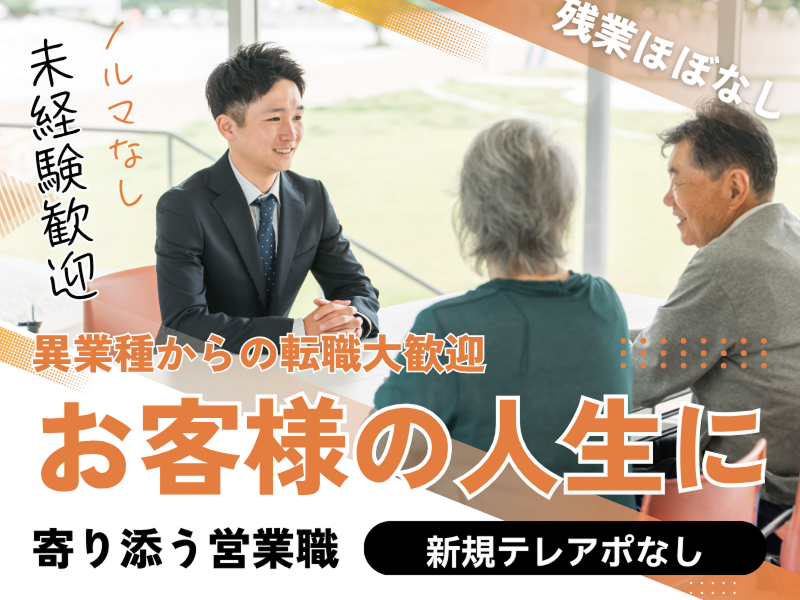 株式会社ビップの求人・転職情報