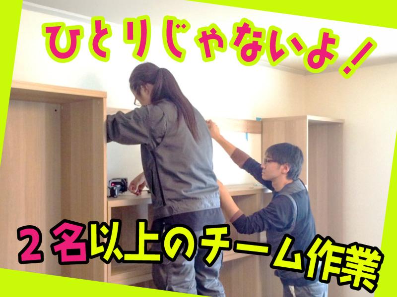 株式会社キャンディルテクト東京営業所のアルバイト・バイト求人情報-04