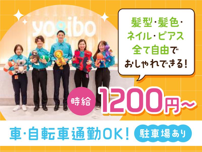 HRマネージメント株式会社のアルバイト・バイト求人情報-01