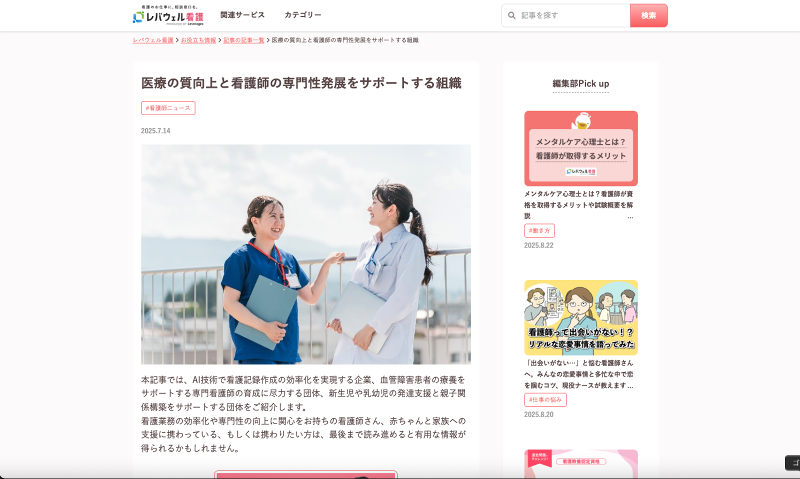 株式会社SINDのアルバイト・バイト求人情報-03