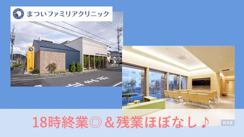 医療法人社団順心会のアルバイト・バイト求人情報-03