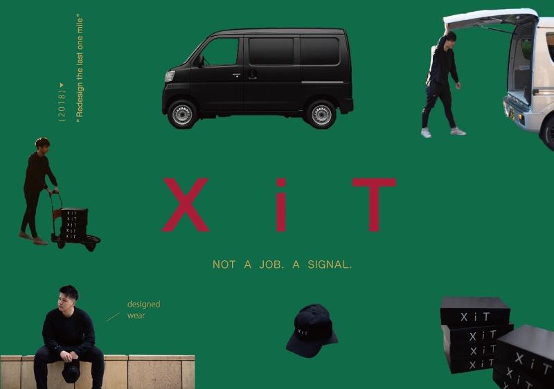 株式会社XiTの求人・転職情報