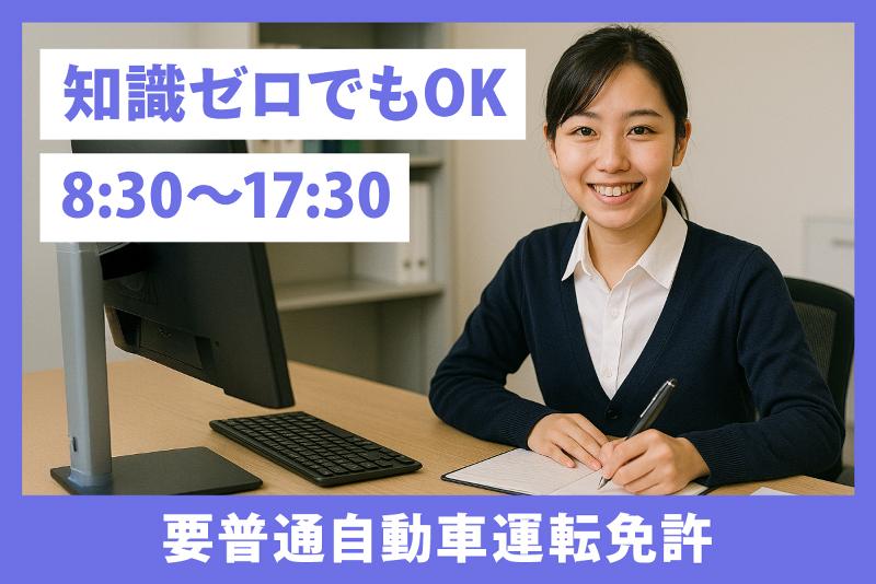 株式会社テクセルの求人・転職情報
