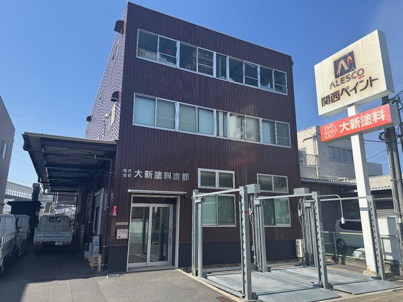 株式会社大新塗料京都の求人・転職情報