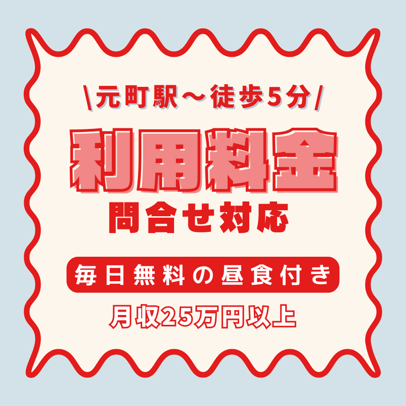 株式会社TMJの求人・転職情報