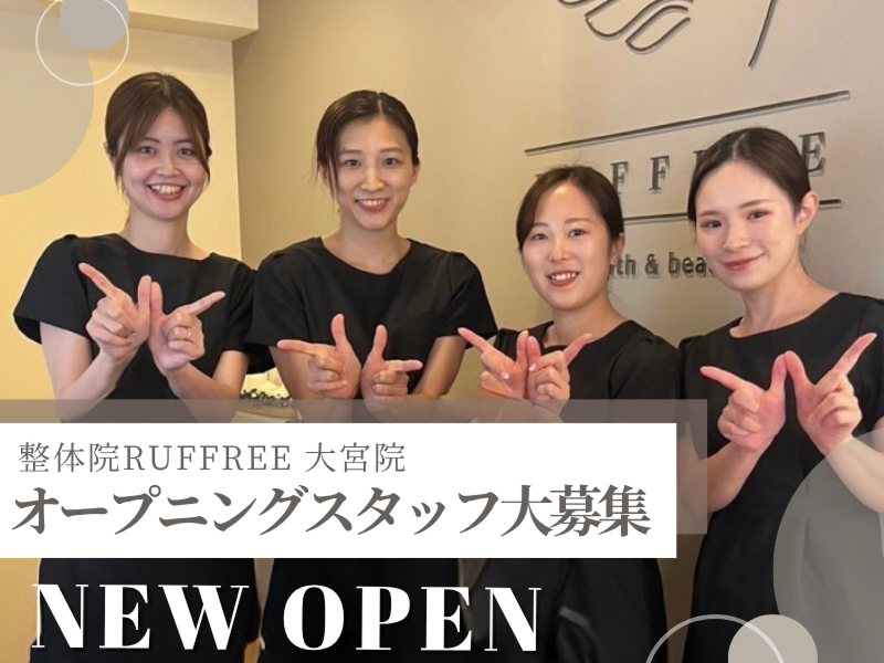 株式会社RUFFREEの求人・転職情報