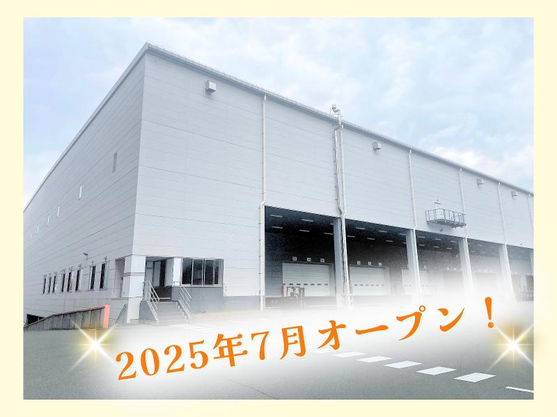 ディーエムソリューションズ株式会社のアルバイト・バイト求人情報-02