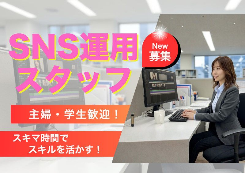 株式会社中部のアルバイト・バイト求人情報-06