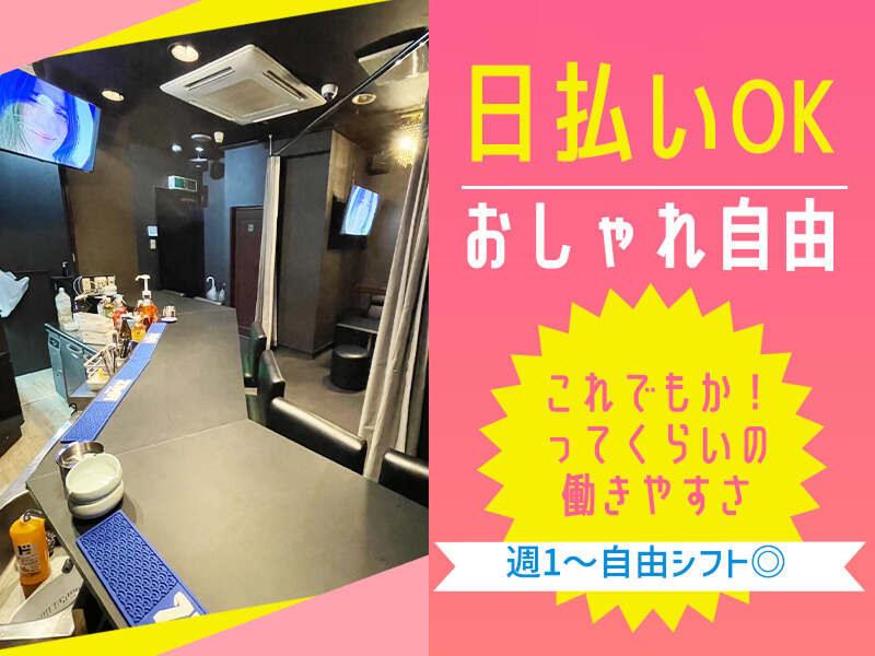 BAR KPKPのアルバイト・バイト求人情報-03