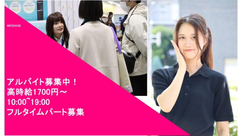 株式会社コスモライフの求人・転職情報