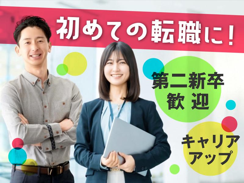 株式会社ビザスクの求人・転職情報