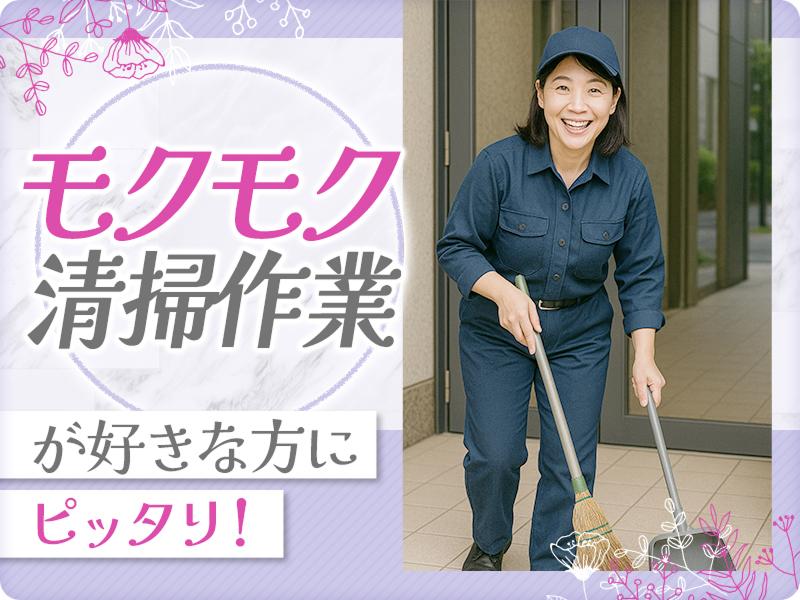 中部互光株式会社のアルバイト・バイト求人情報-04