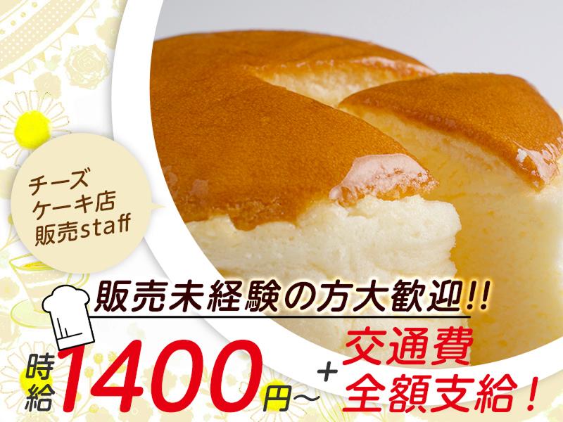 株式会社エクリアのアルバイト・バイト求人情報-29