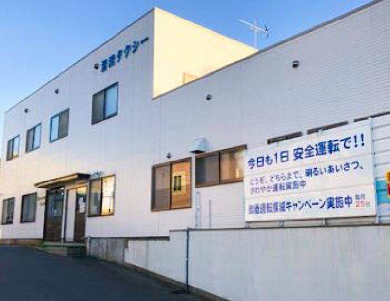 清流タクシー有限会社のアルバイト・バイト求人情報-04