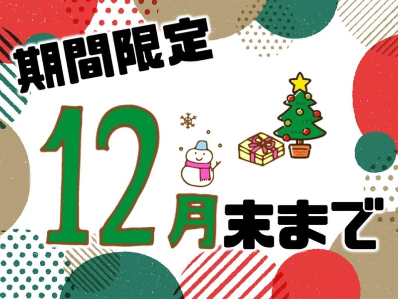 ビーウィズ株式会社のアルバイト・バイト求人情報-03