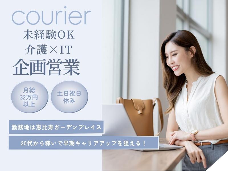 株式会社CompTurnの求人・転職情報