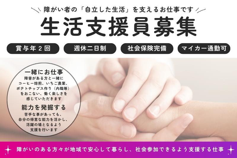アビリティセンターの求人・転職情報