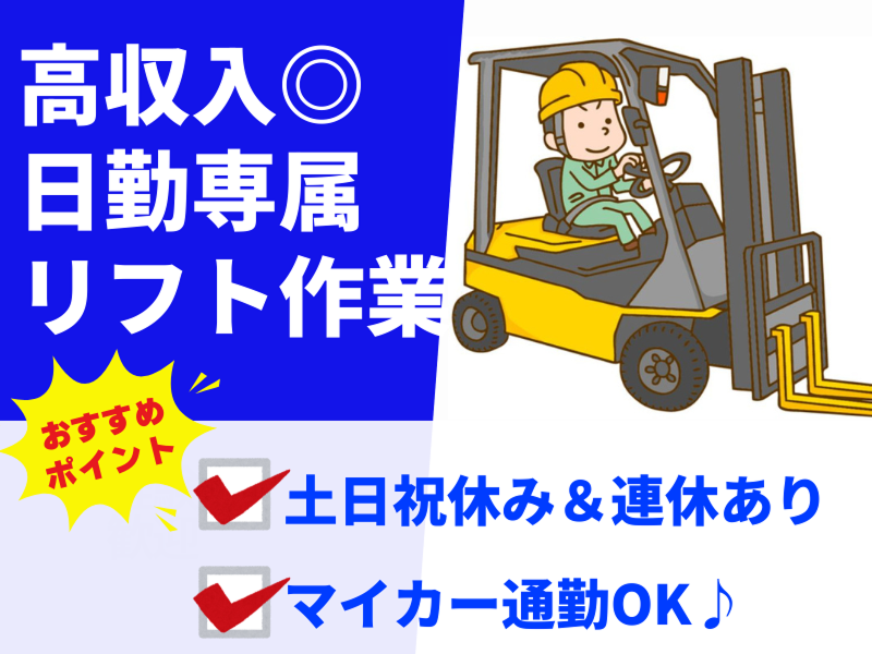 株式会社GROP 滋賀オフィス_177356