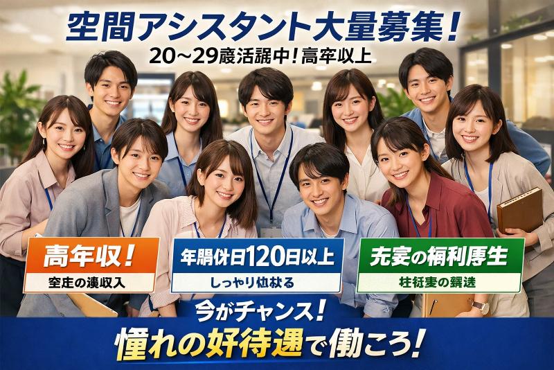 かずさ自然エネルギー株式会社の求人・転職情報