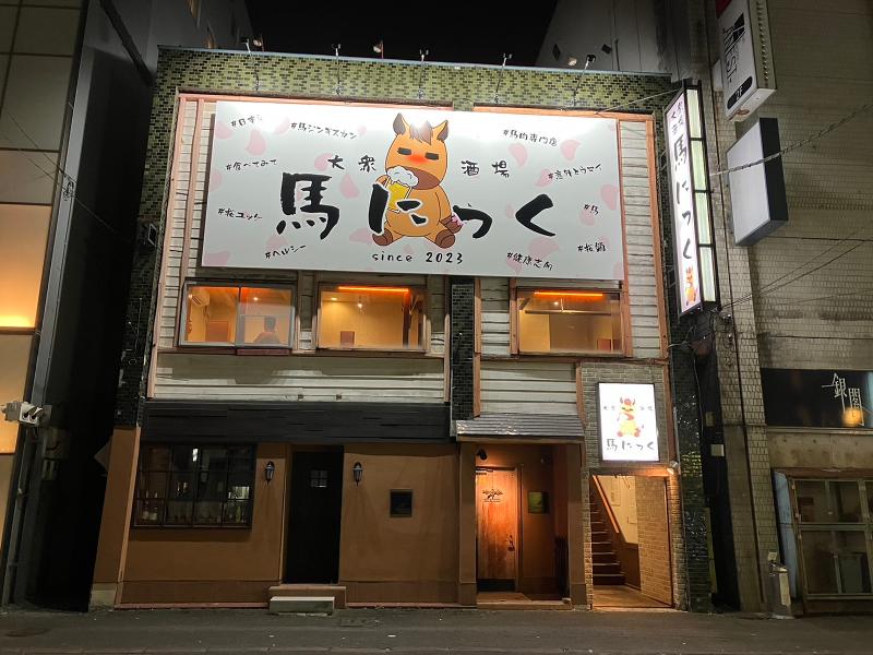 有限会社BIGTHのアルバイト・バイト求人情報-02