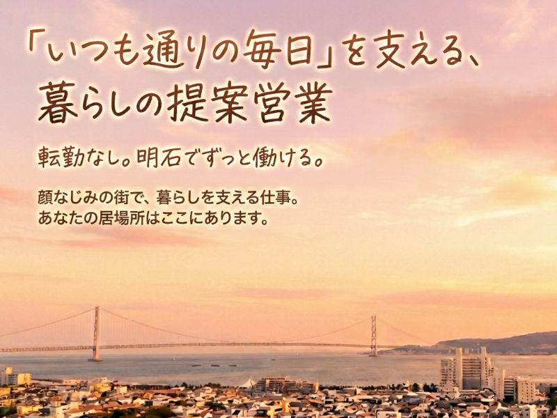 株式会社エム・ワイ・ジーの求人・転職情報