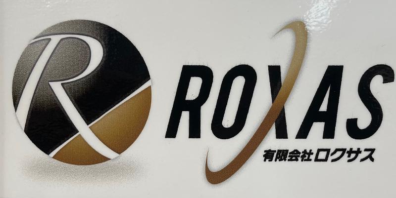 有限会社ROXASの求人・転職情報