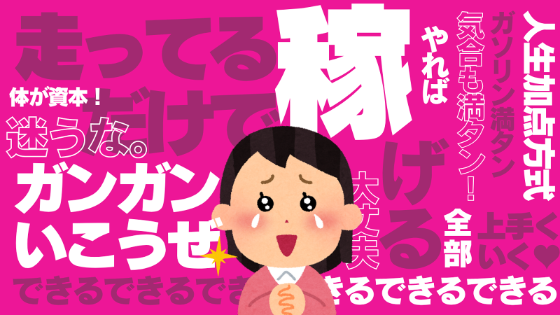株式会社エクセレントの求人・転職情報