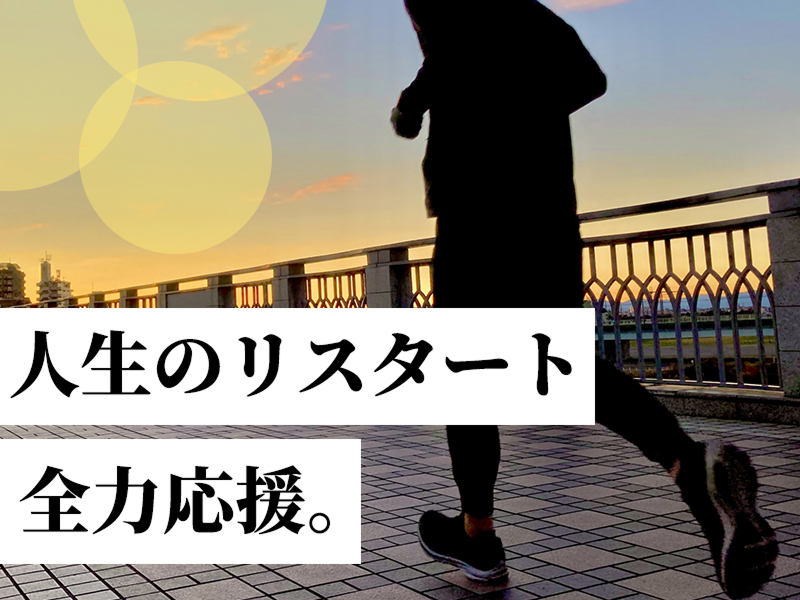 モバイルオーダーの求人・転職情報