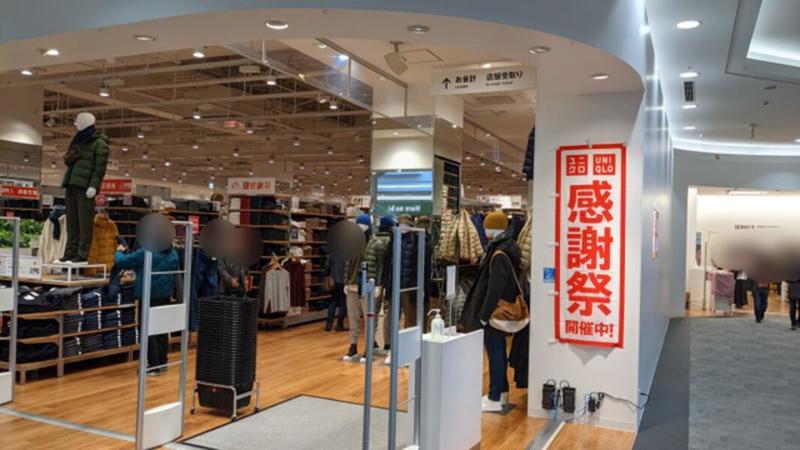 株式会社オービックのアルバイト・バイト求人情報-03