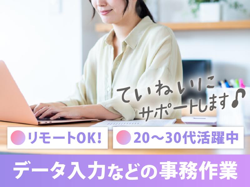 株式会社インターンの求人・転職情報
