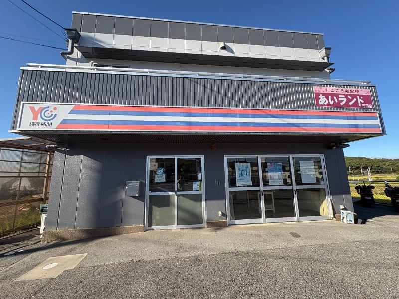 株式会社ワイ・エヌ・エス三田の求人・転職情報