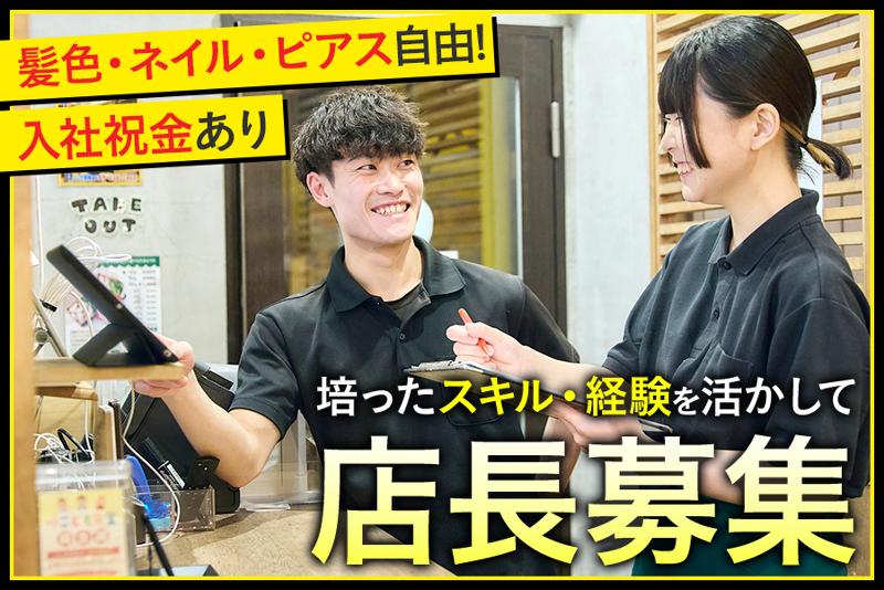 ＧＯＳＳＯ株式会社の求人・転職情報