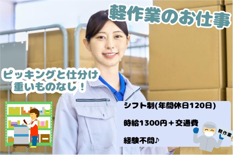 コツヨシ株式会社のアルバイト・バイト求人情報-20