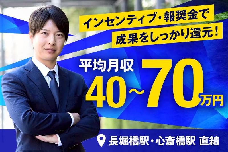  株式会社H&Cの求人・転職情報