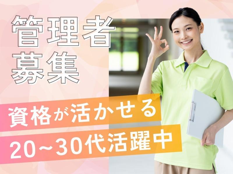 株式会社INNOVEL HEALTHCAREの求人・転職情報